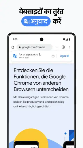Google Chrome screenshot
