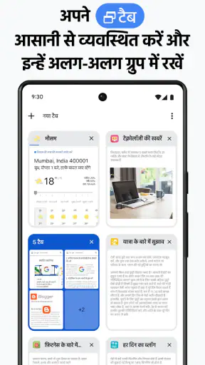 Google Chrome screenshot