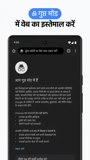Google Chrome screenshot