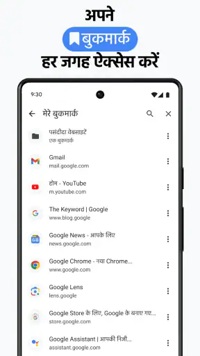 Google Chrome screenshot