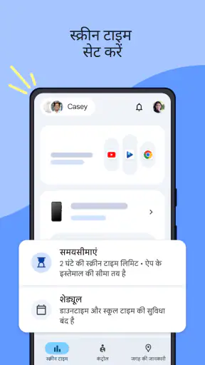 Google Family Link screenshot