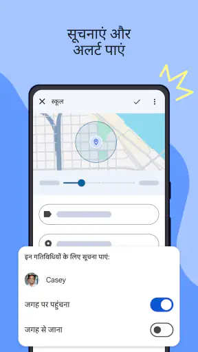 Google Family Link screenshot
