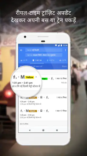 Google Maps screenshot