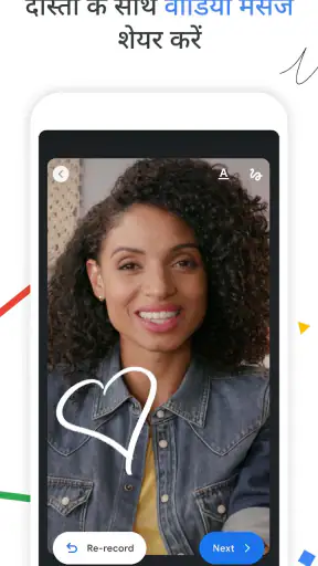 Google Meet screenshot