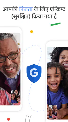Google Meet screenshot