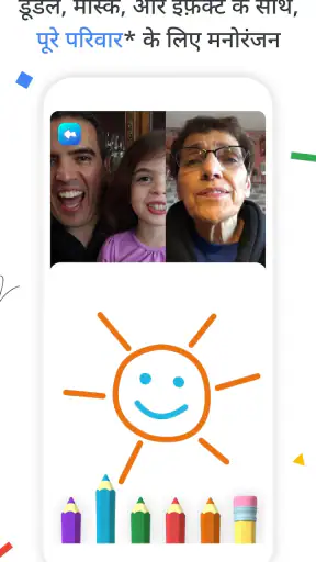 Google Meet screenshot