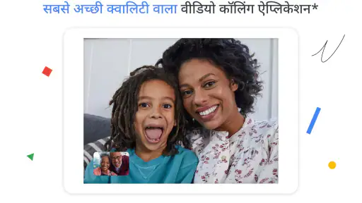Google Meet screenshot