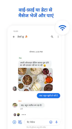 Google Messages screenshot