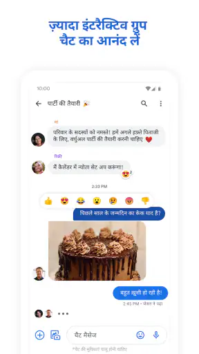 Google Messages screenshot