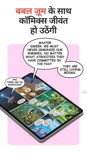 Google Play Books screenshot