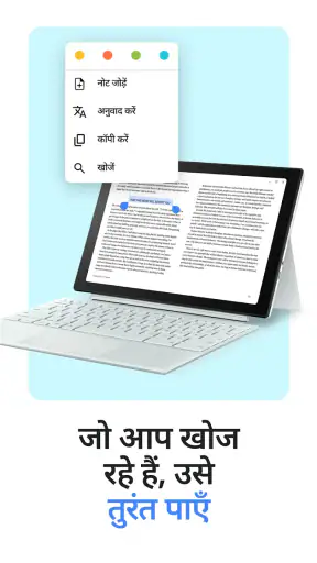 Google Play Books screenshot