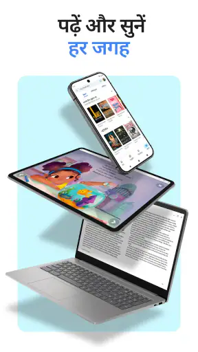 Google Play Books screenshot