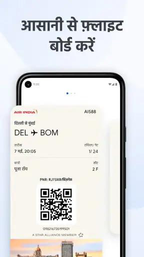 Google Wallet screenshot