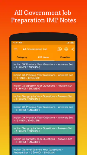 Government job -Sarkari Naukri screenshot