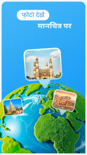 GPS Camera screenshot