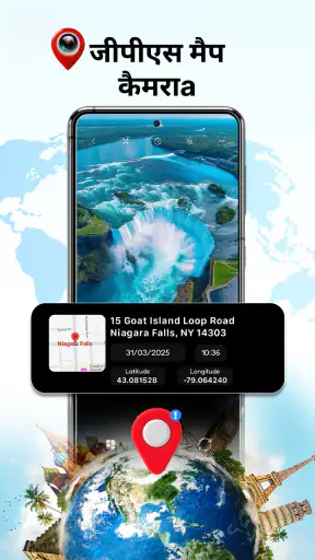 GPS Camera Map & Geotag Photos screenshot