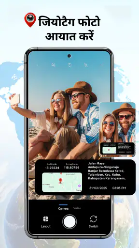 GPS Camera Map & Geotag Photos screenshot
