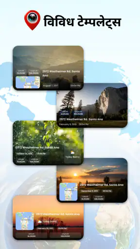 GPS Camera Map & Geotag Photos screenshot