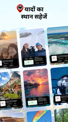 GPS Camera Map & Geotag Photos screenshot