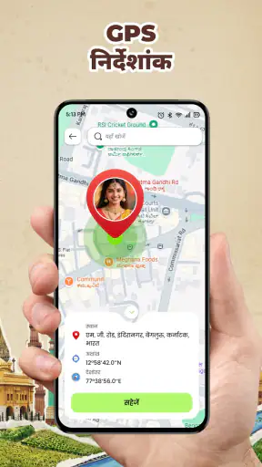 GPS Camera: Photo Location screenshot