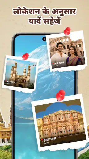 GPS Camera: Photo Location screenshot