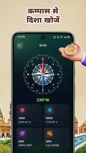 GPS Camera: Photo Location screenshot