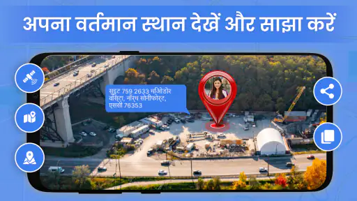 GPS Navigation Map Route Find screenshot