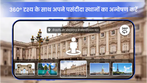 GPS Navigation - Satellite Map screenshot