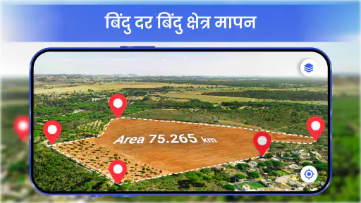 GPS Navigation - Satellite Map screenshot