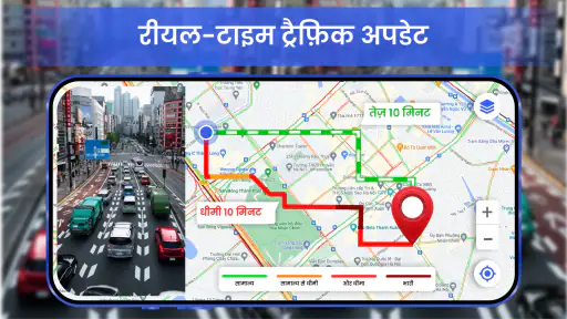 GPS Navigation - Satellite Map screenshot