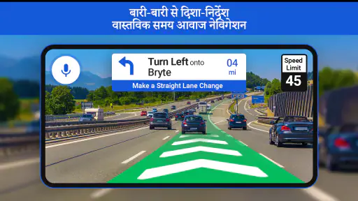 GPS धरती नक्शा रहना मार्गदर्शन screenshot