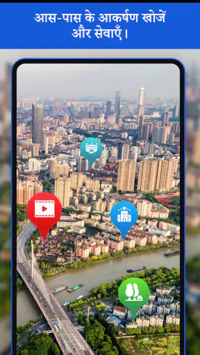 GPS धरती नक्शा रहना मार्गदर्शन screenshot