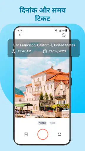 GPS नक्शा कैमरा: टाइमस्टैम्प screenshot