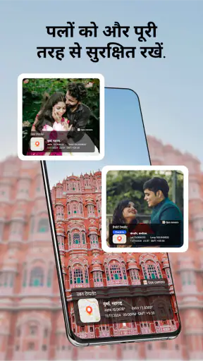 GPS मैप - लाइव अर्थ कैमरा screenshot