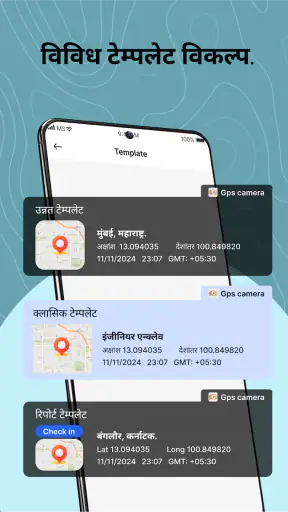 GPS मैप - लाइव अर्थ कैमरा screenshot