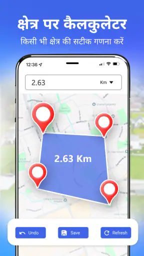 GPS मार्गदर्शन, लाइव अर्थ मैप screenshot