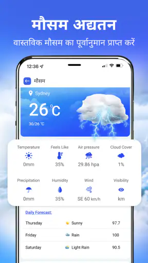 GPS मार्गदर्शन, लाइव अर्थ मैप screenshot