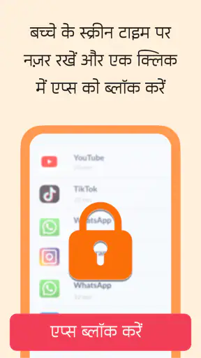 GPS लोकेशन ट्रैकर screenshot