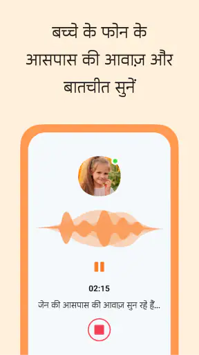GPS लोकेशन ट्रैकर screenshot