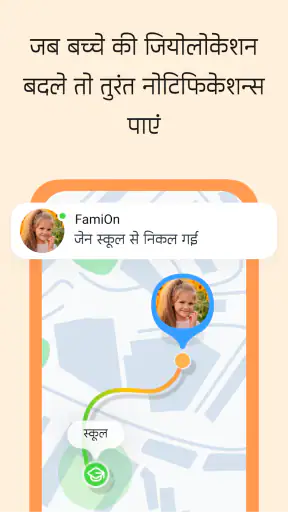 GPS लोकेशन ट्रैकर screenshot