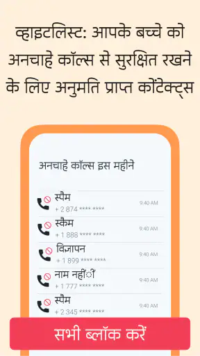 GPS लोकेशन ट्रैकर screenshot