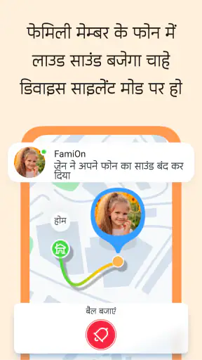 GPS लोकेशन ट्रैकर screenshot