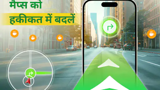 GPS लोकेशन & परिवार ट्रैकर screenshot