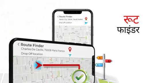 GPS सैटेलाइट मैप, लाइव कैमरा screenshot