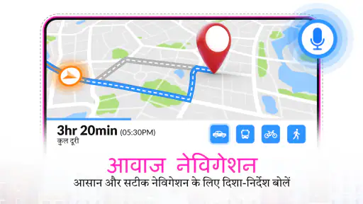 GPS सैटेलाइट मैप्स: लाइव अर्थ screenshot