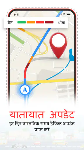 GPS सैटेलाइट मैप्स: लाइव अर्थ screenshot