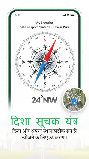 GPS सैटेलाइट मैप्स: लाइव अर्थ screenshot