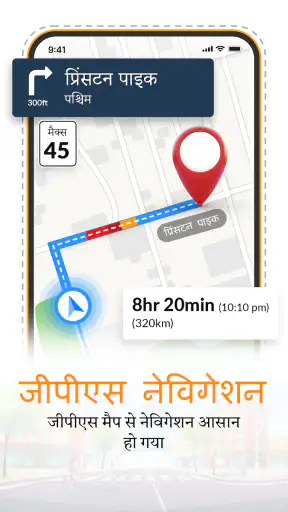 GPS सैटेलाइट मैप्स: लाइव अर्थ screenshot