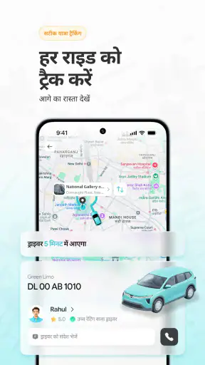 Green SM: Electric Mobility screenshot