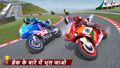 GT Bike Racing: बाइक वाला गेम screenshot